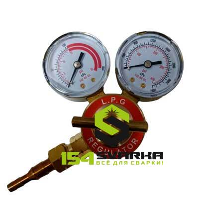 Пропановый редуктор