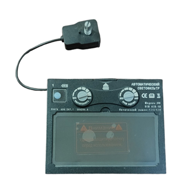 Светофильтр хамелеон Ф5 — изображение 2